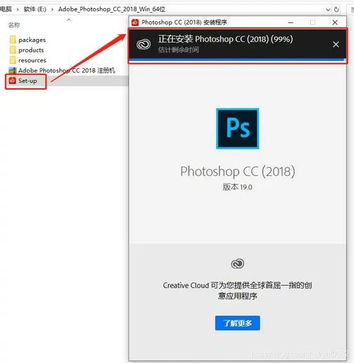 pscc2018破解版安装教程视频游戏截图