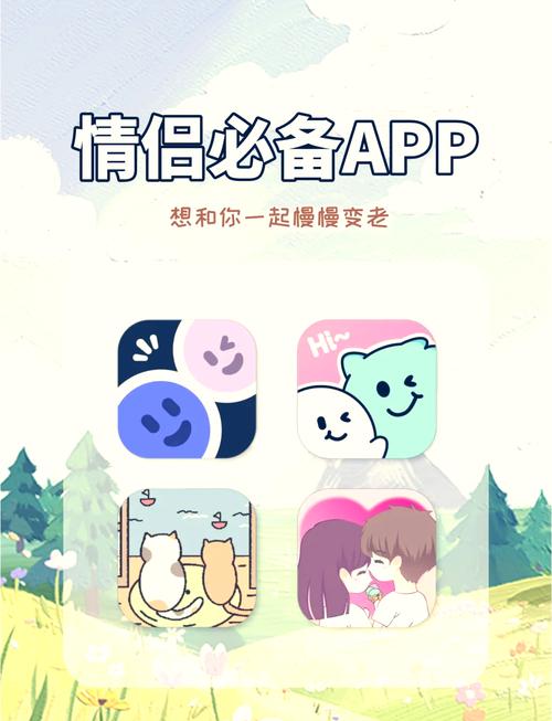 双人床上互动的游戏免费版缩略图