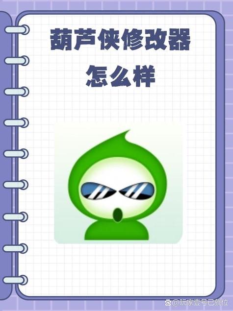 吸油记破解版内置修改器彩色版图标