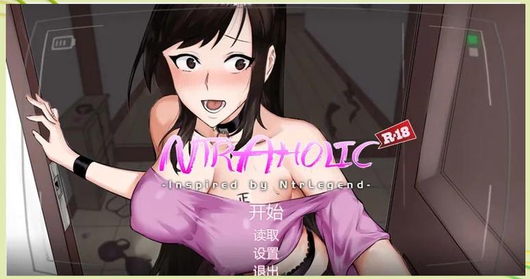 NTR狂热汉化版中文版无广告版游戏截图