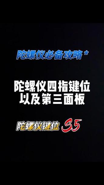 和平精英1000陀螺仪修改器安装到手机缩略图