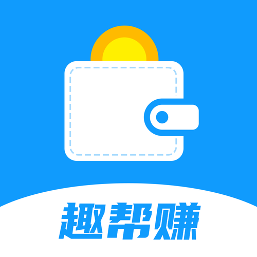 趣帮赚安卓版缩略图