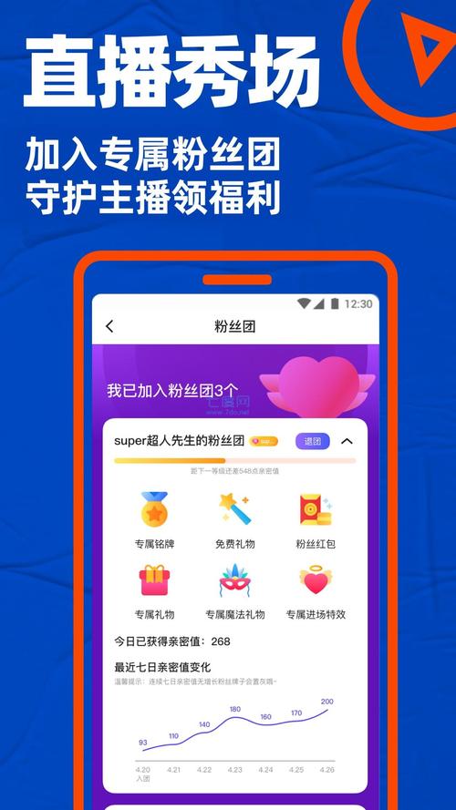 小蓝视频破解版无限金币教程