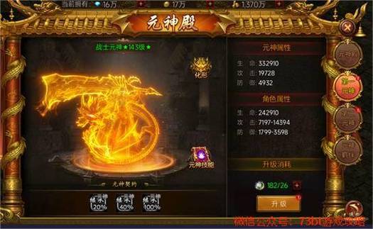 yy游戏梦回江湖安装免广告游戏截图