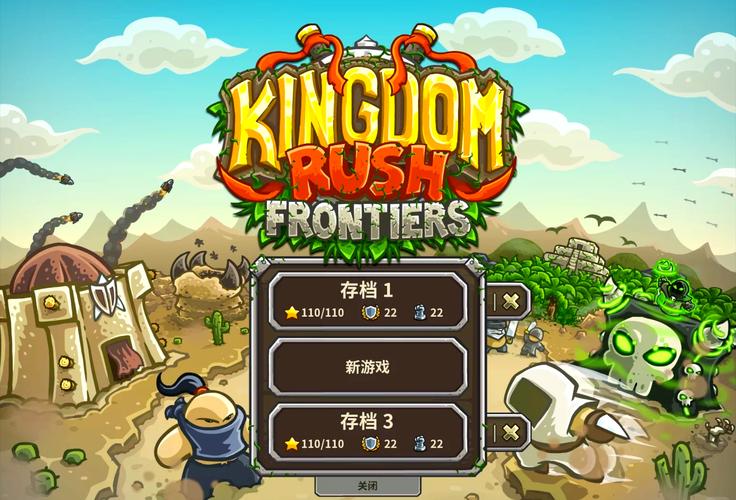 王国保卫战3破解版全英雄缩略图