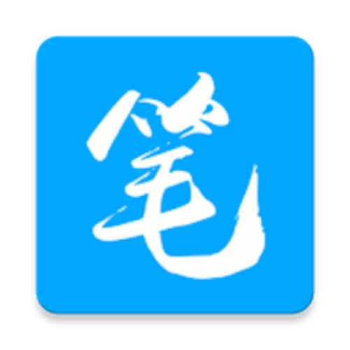 笔趣阁蓝色版旧版无广告缩略图