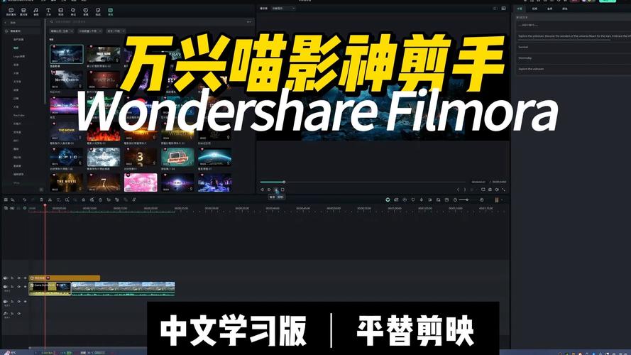 filmigo视频编辑器最新版本更新内容老版本缩略图