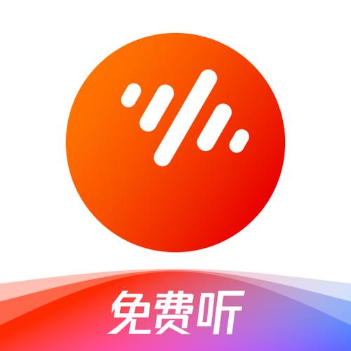 番茄畅听vip永久免费版解锁版缩略图