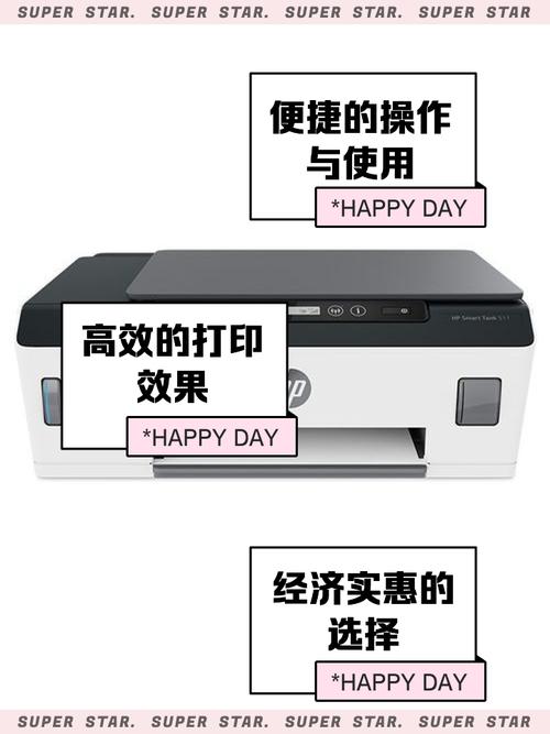 惠普511打印机安装视频教程大全游戏截图