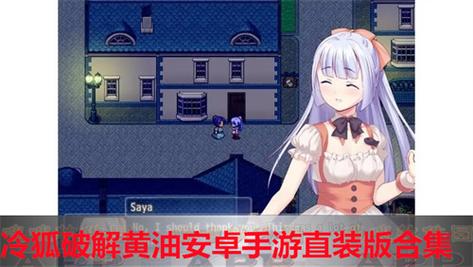 冷狐汉化300款黄油直装轻量版缩略图