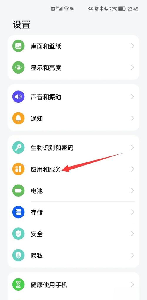 华为如何关闭微信视频聊天美颜功能无需付费版游戏截图