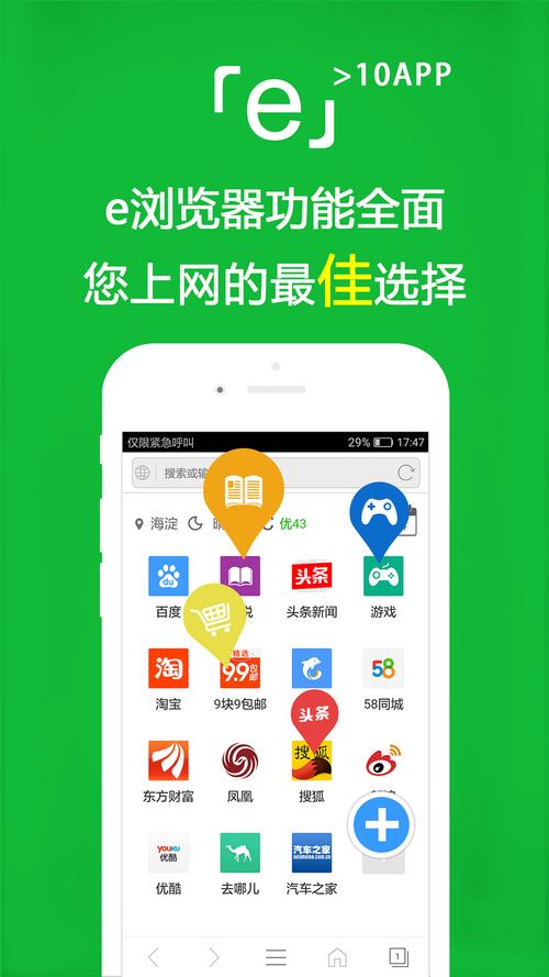 ehviewer绿色版本无限制永久免费游戏截图