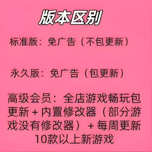 命运挑战破解版免广告修改版无广告缩略图