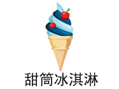 甜筒APP缩略图