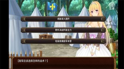女王的荣耀冷狐版无毒版游戏截图