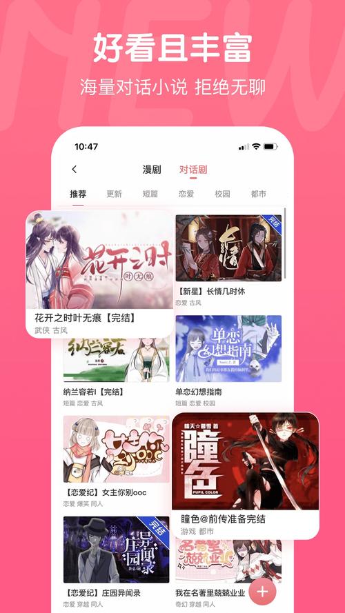 触漫破解全服装2023无限阅币缩略图