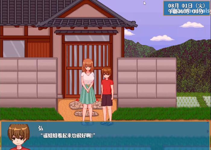 乡下生活安卓汉化版直装版图标