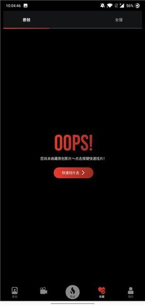 lutu短视频2022最新版缩略图