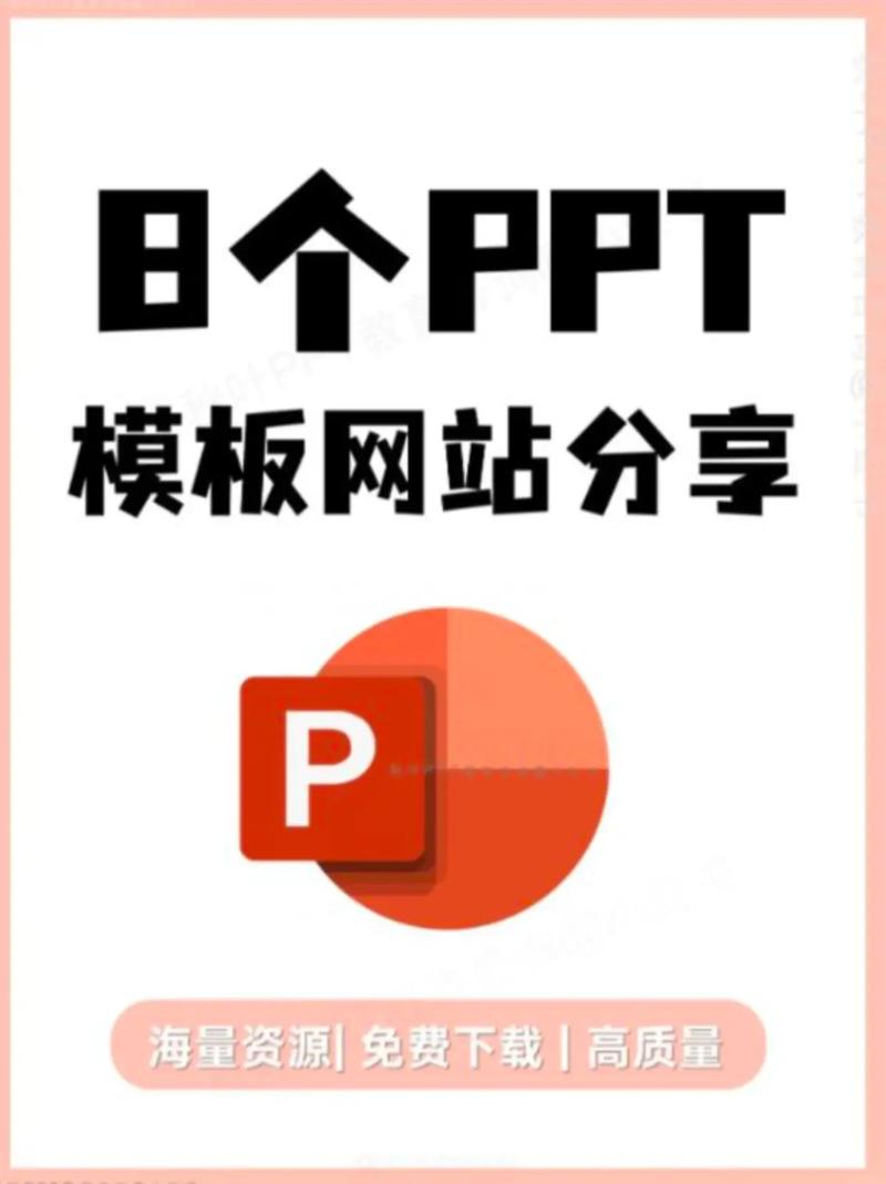 免费高清在线观看免费的ppt软件无限能量破解版缩略图