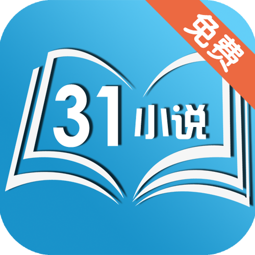 31小说缩略图