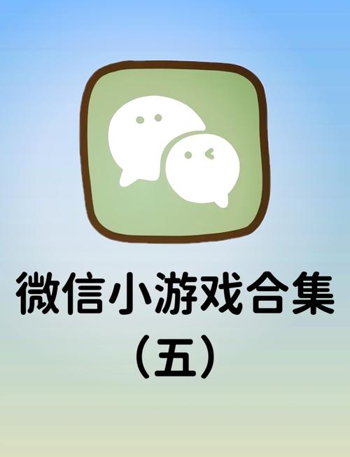 微信小游戏最强逆袭破解版免费阅读游戏截图