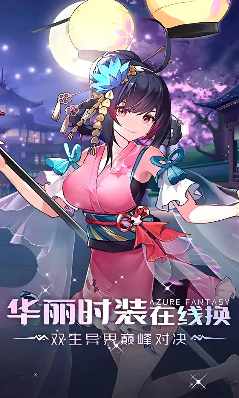 双生幻想破解版无限内购安卓手机版全免版