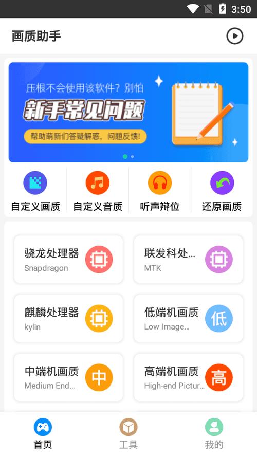 小雷游戏助手官方版最新版本更新内容缩略图