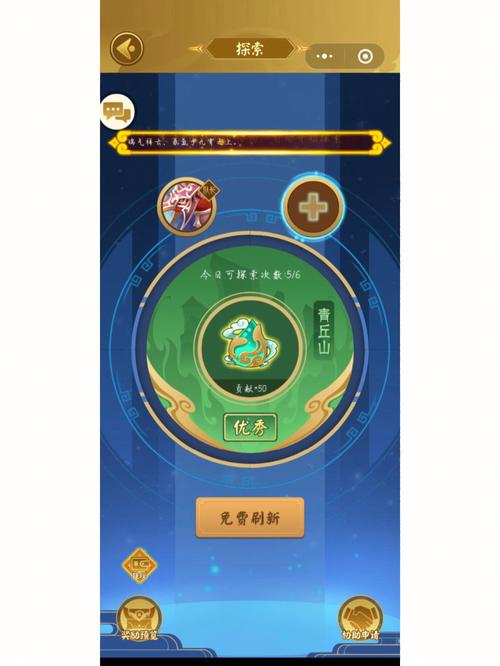 山海经异变辅助脚本彩色版图标