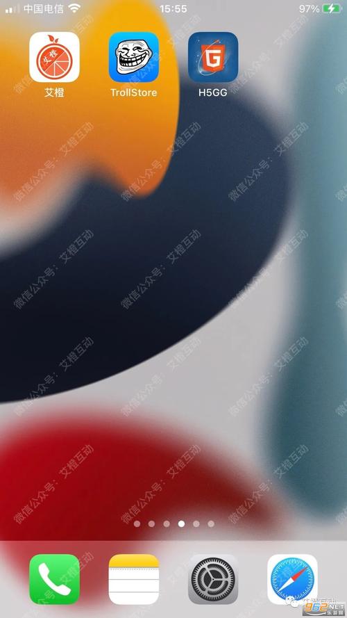 H5GG范围拾取破解游戏截图