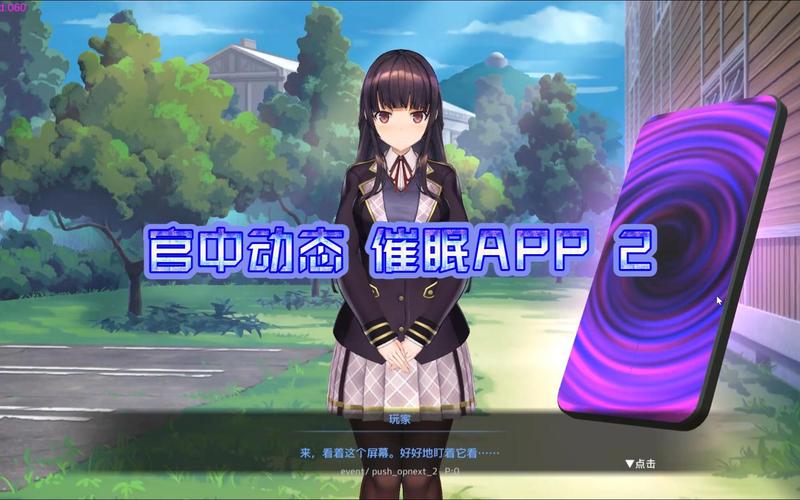 催眠大小姐2安卓版汉化版老版本缩略图