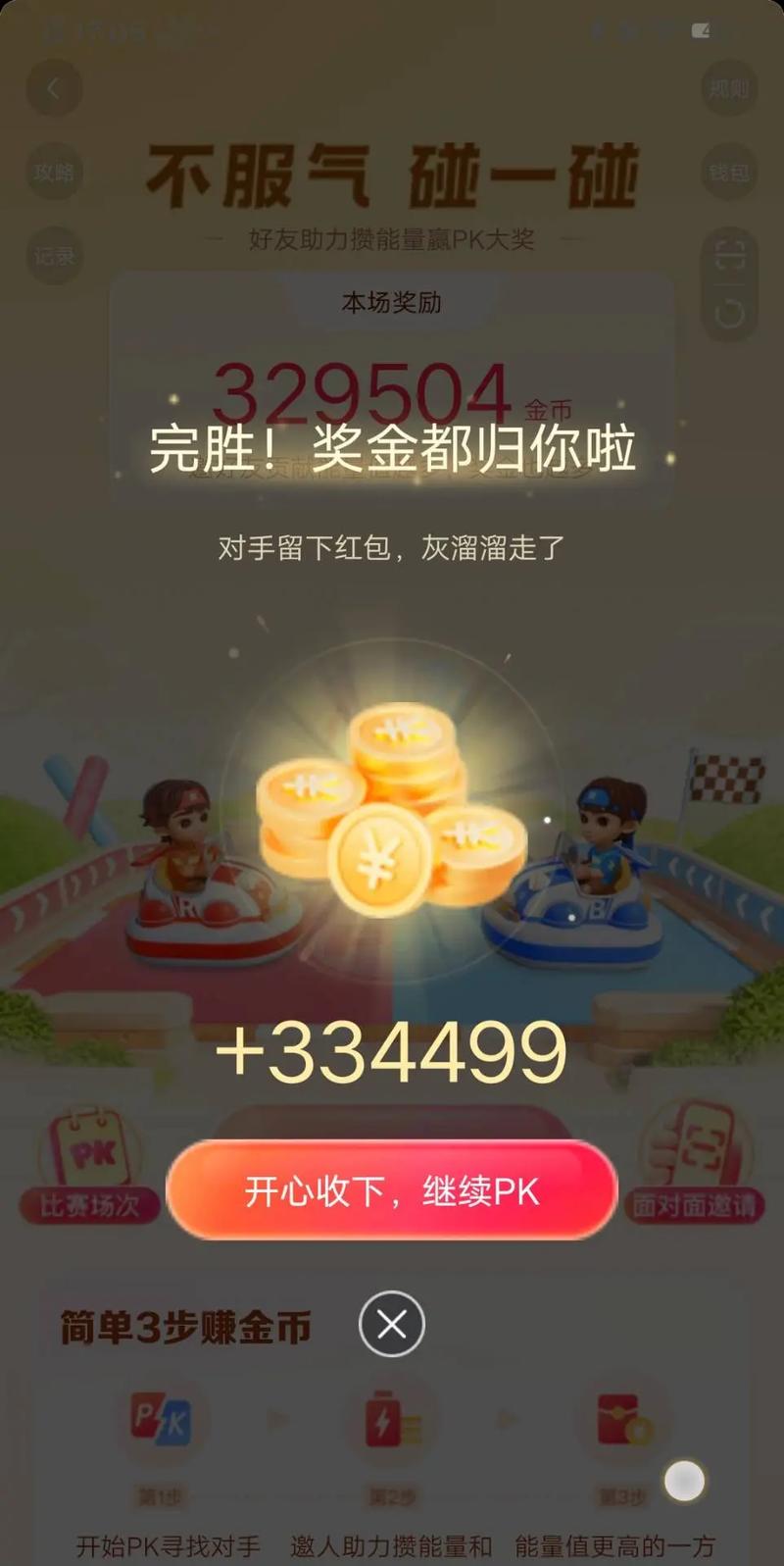 抖赚精灵挂机赚钱版极速版2023