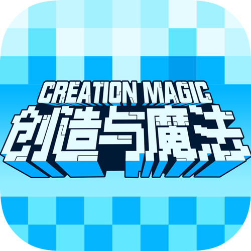 创造与魔法抢号连点器游戏截图