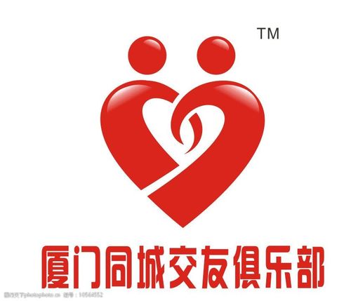 厦门同城交友游戏截图