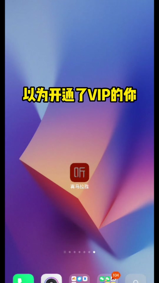 起点读书永久VIP破解版蓝色旧版无广告缩略图