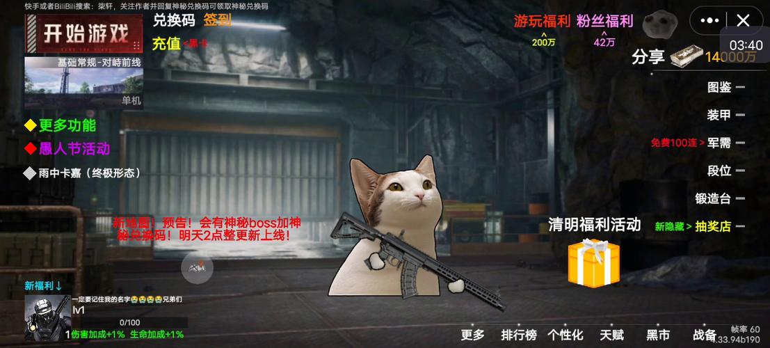 修猫地铁逃生2025解锁版
