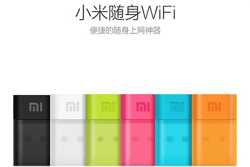 小米随身wifi驱动pc版缩略图