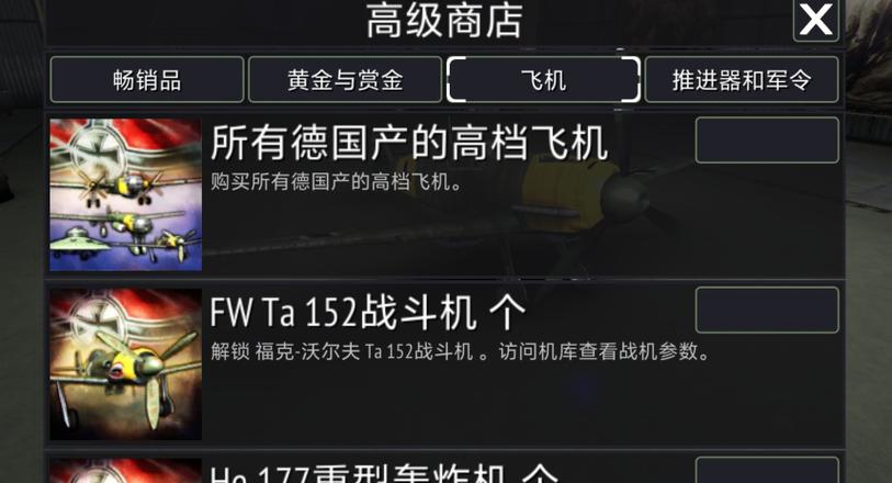 二战MOD作弊菜单功能介绍修改版永久免费游戏截图