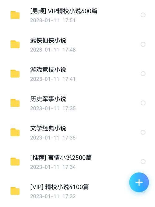 完本小说精校版TXT