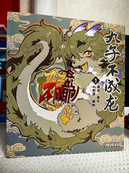 福瑞控漫画安卓版中文最新版修改版无限资源游戏截图