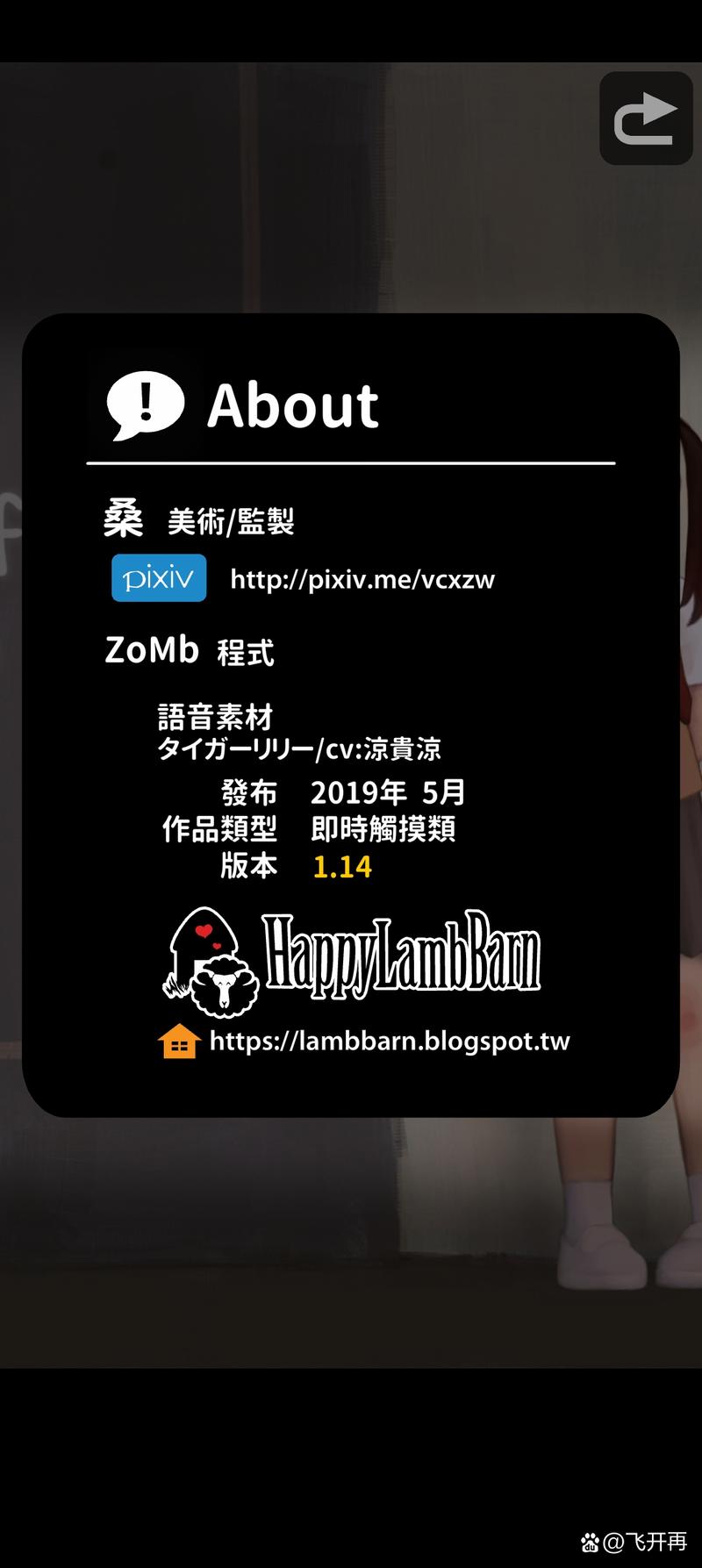 lostllife破解版无限好感手机版缩略图