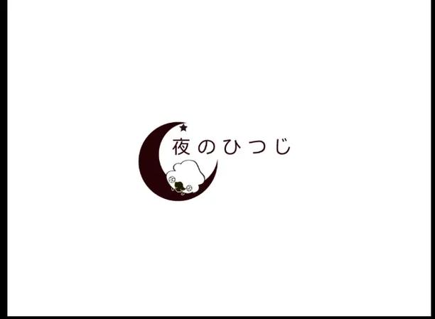 夜羊社galgame冷狐白色版缩略图