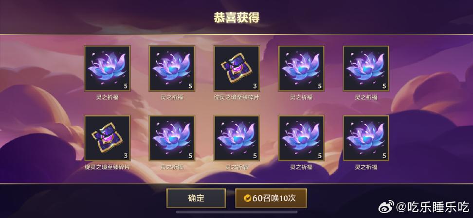 召唤抽奖系统游戏礼包码游戏截图
