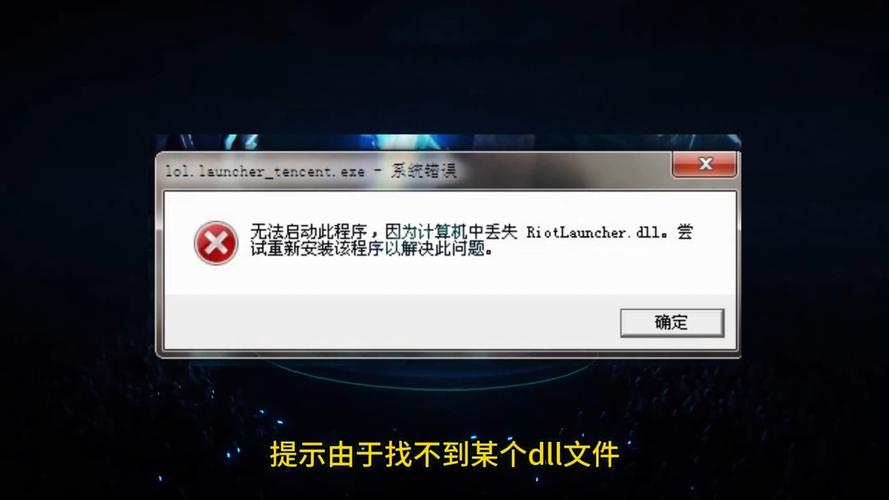 d3dx9_30.dll丢失怎么解决游戏截图