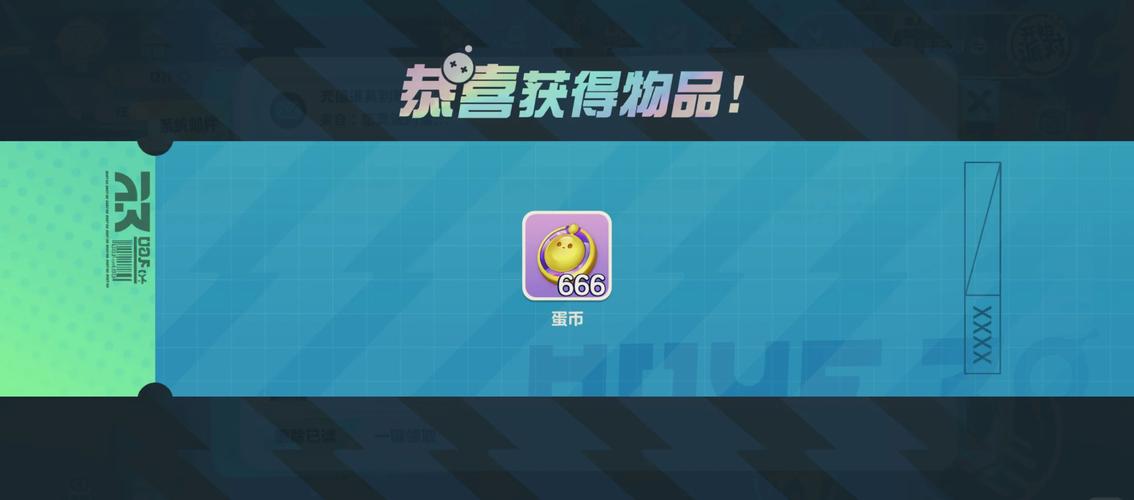 蛋仔派对体验服无限蛋币不用登录2023修改版无限次数
