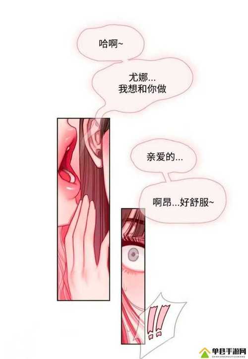 韩漫漫画登录页面免费漫画在线阅读弹窗有声音缩略图