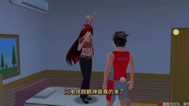 小舞女友模拟器游戏缩略图