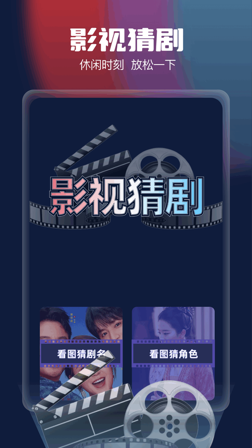 风筝影评app官方安装最新版本缩略图