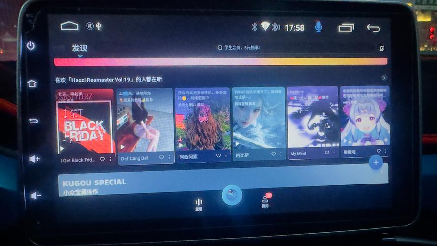 酷狗音乐车机版破解永久VIP破解版永久免费游戏截图