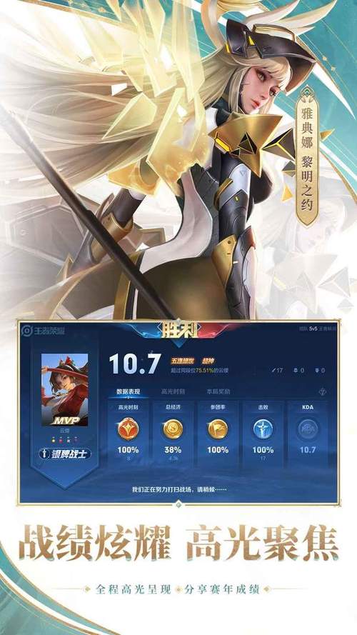 王者小助手120帧破解