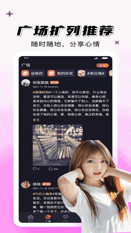 妖妖漫画免费版手机正版缩略图